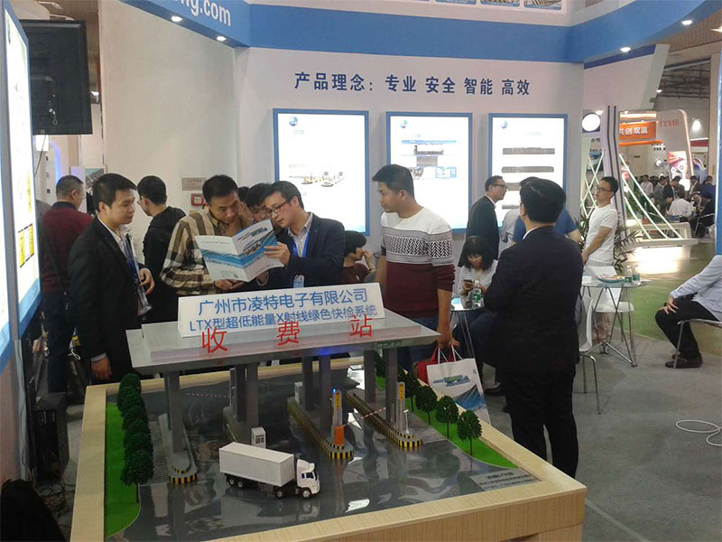 凌特電子應邀參加第十九屆中國高速公路產品展示會